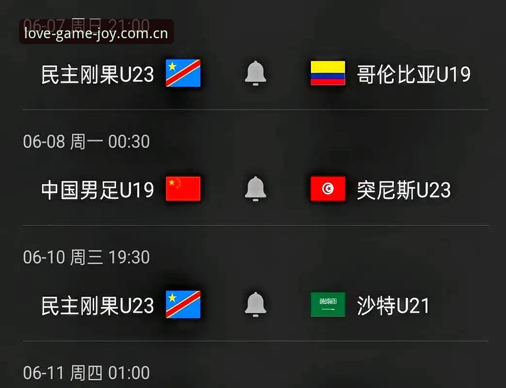 爱游戏电竞数据引擎使用技巧 4场土伦杯留下3个关键数据:U19国足出局背后的真相