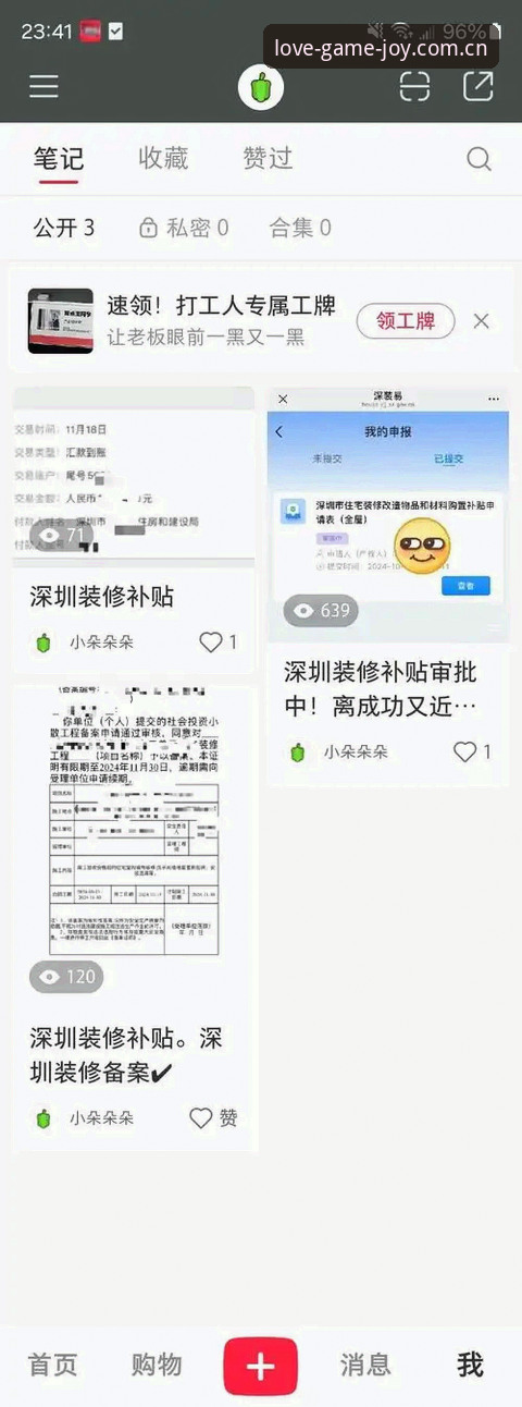 爱游戏电竞数据引擎安装失败 爱游戏电竞数据引擎安装失败最新动态:资深用户亲测避坑指南,三步搞定